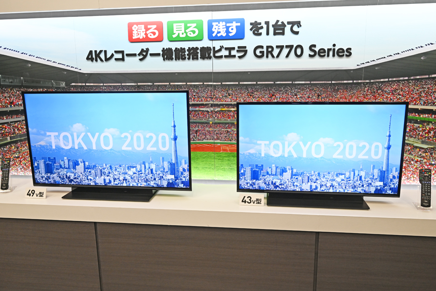 4K長時間録画もBD再生もこれ1台！ 4K液晶ビエラ初のオールインワンモデル「GR770」シリーズ - 価格.comマガジン