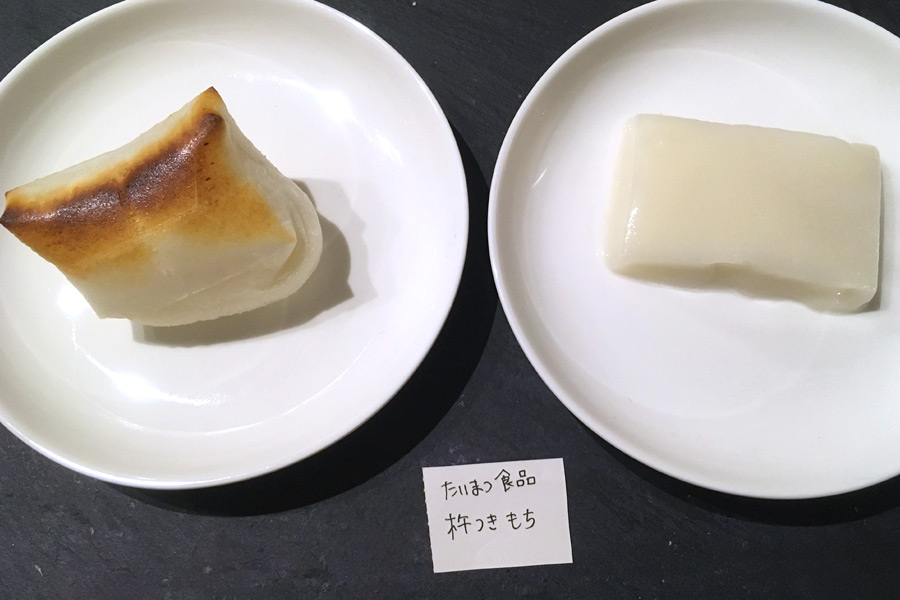 高いお餅はウマいのか!? 「切り餅」8種類を焼いて茹でて食べ比べ