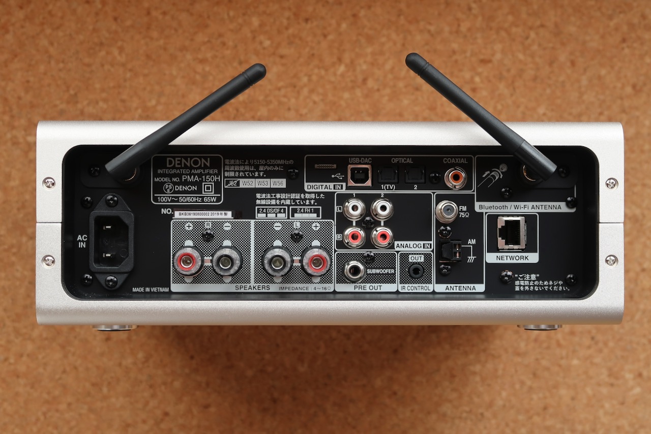 デノン（DENON） PMA-150H アンプ オーディオ機器 家電・スマホ・カメラ 値上げ