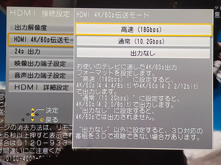 念願の4K放送録画実現に向けて、パナソニック「おうちクラウドディーガ