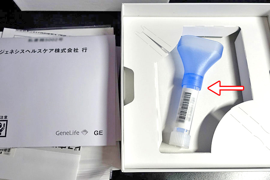 ホームペー GeneLife Genesis 2.0 遺伝子検査キットの通販 by hiroaz4511's shop｜ラクマ ください
