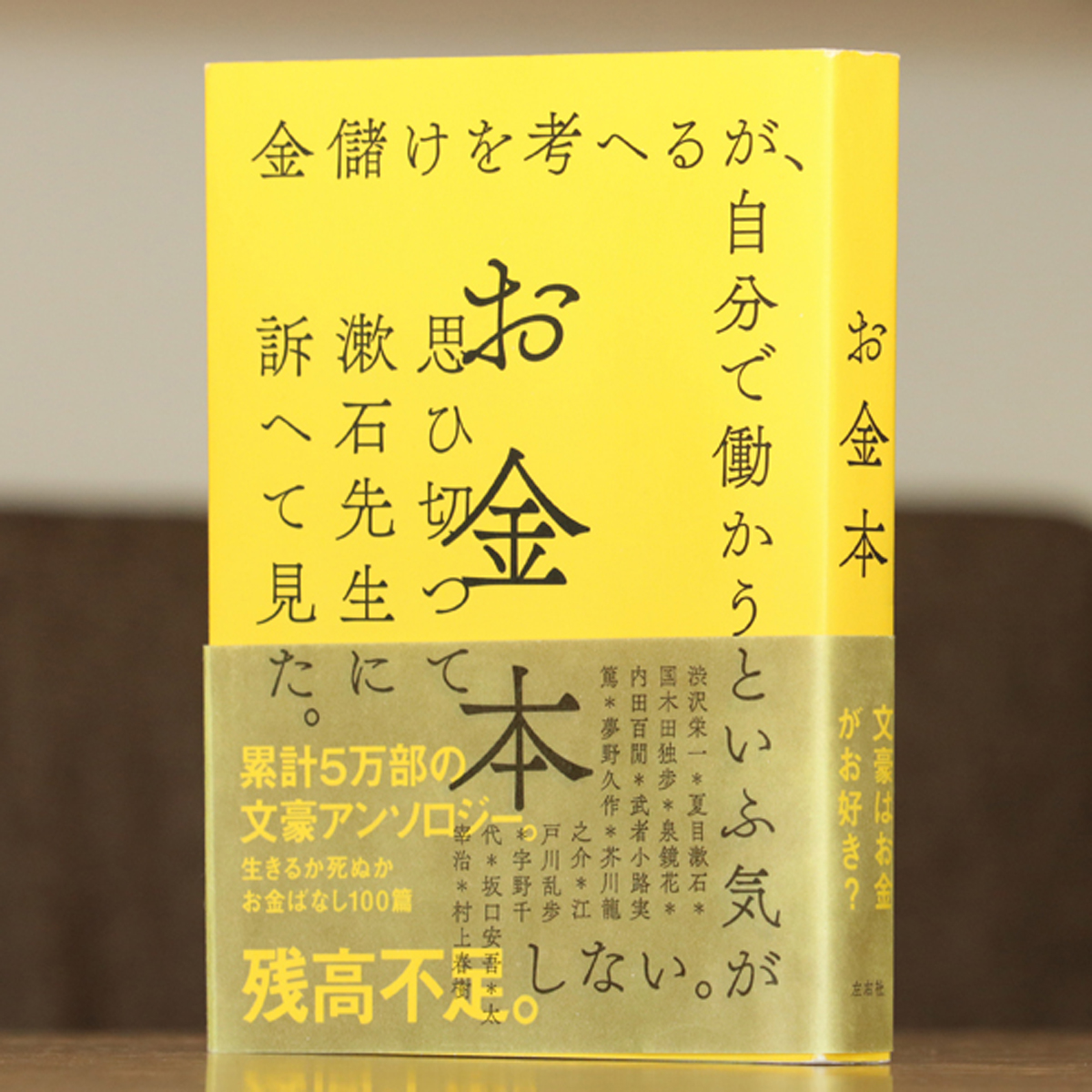 新型コロナウイルスの影響で家計が苦しい 知っておきたい 貸付 と 給付 の制度 サービス 価格 Comマガジン