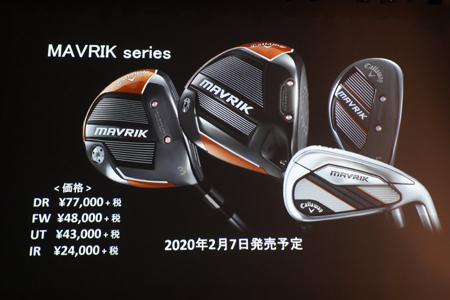 新作Callaway MAVRIK キャロウェイ マーベリック ドライバー 2020 ディアマナ 40 for CW 10.5 S 1000円スタート フェアウェイウッド