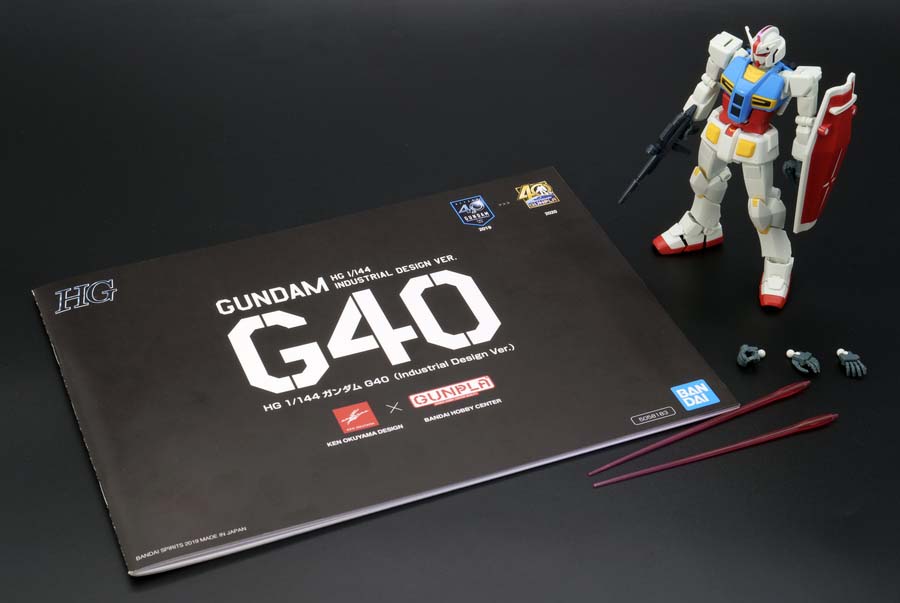 ガンダム40周年記念のHGガンプラ「G40」を、歴代の「RX-78-2」と徹底
