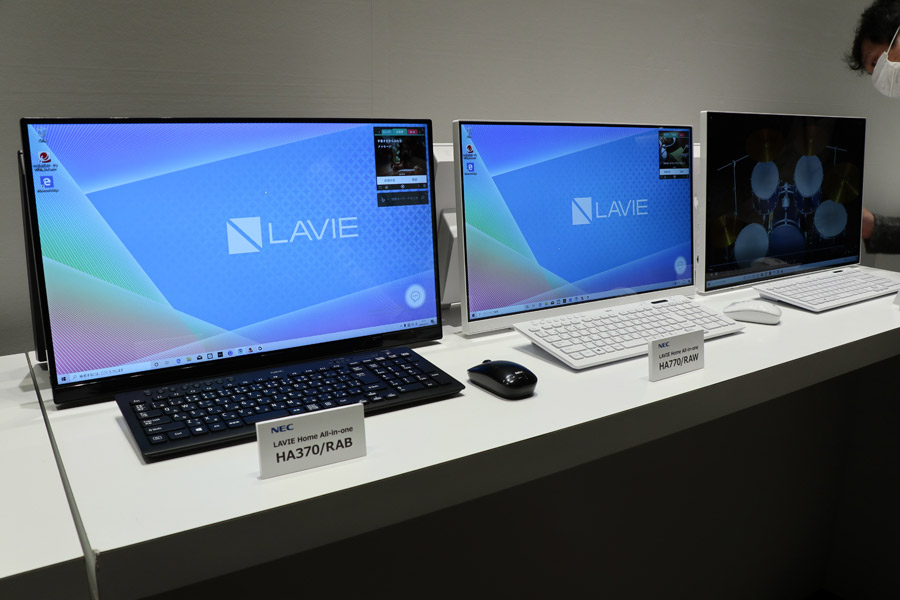 NEC 2020春モデル LAVIE All-in-one     ＜ジャンク＞