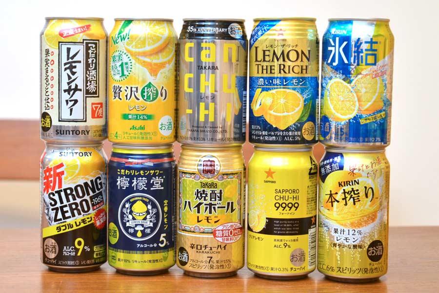 ウマい「レモンサワー」おすすめ15缶！ 定番＆新作缶チューハイをプロが飲み比べ - 価格.comマガジン