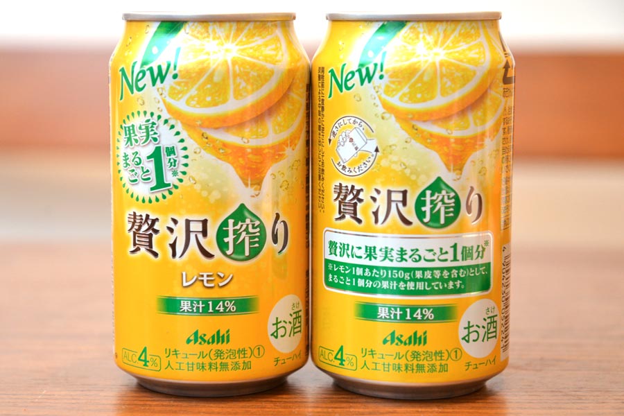 ウマい「レモンサワー」おすすめ15缶！ 定番＆新作缶チューハイをプロが飲み比べ - 価格.comマガジン