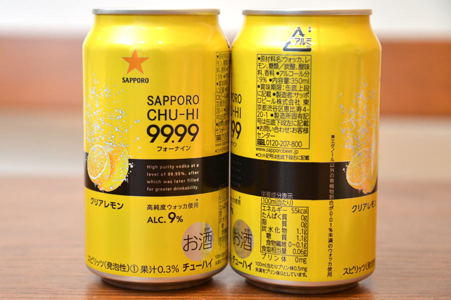 ウマい レモンサワー おすすめ15缶 定番 新作缶チューハイをプロが飲み比べ 価格 Comマガジン