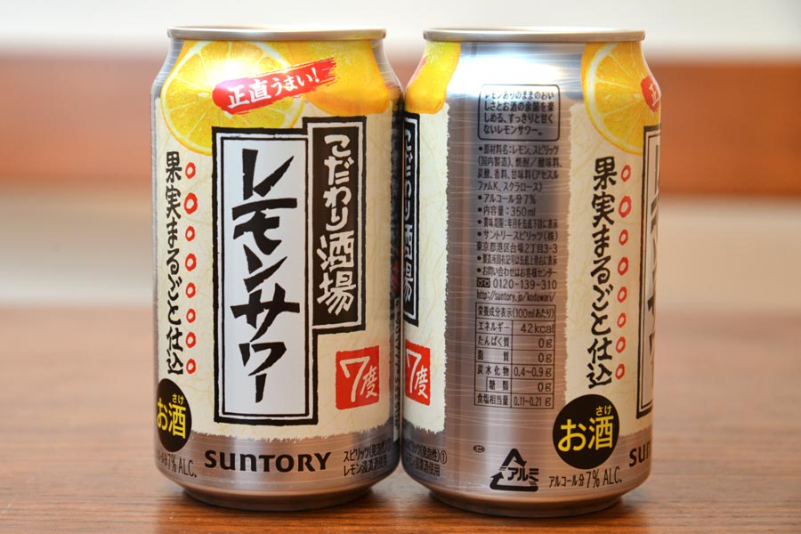 ウマい「レモンサワー」おすすめ15缶！ 定番＆新作缶チューハイをプロ 
