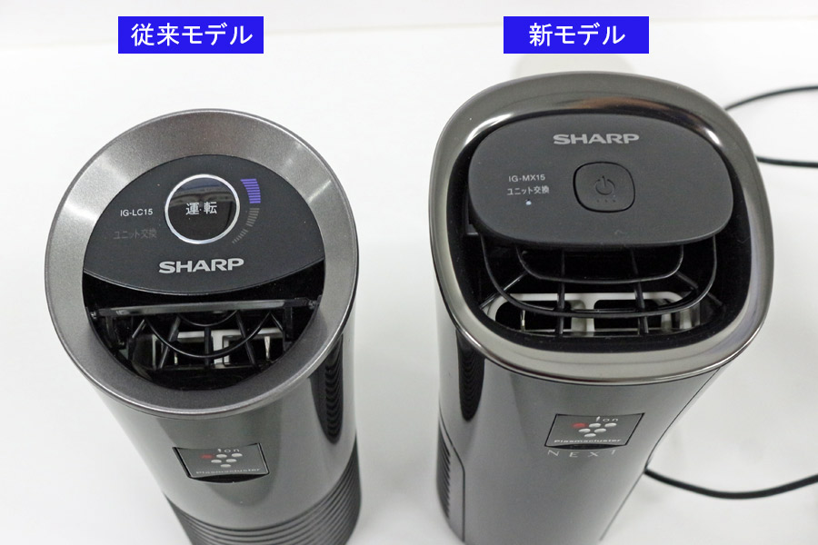 車 空気清浄機 SHARP IG-MX15-B BLACK