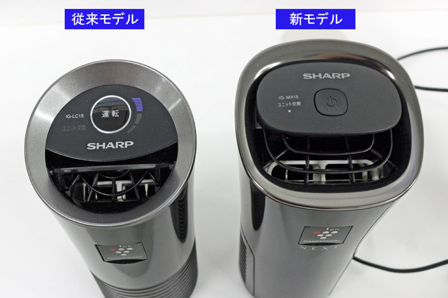 SHARP プラズマクラスターイオン発生器 車載タイプ 「高濃度プラズマ