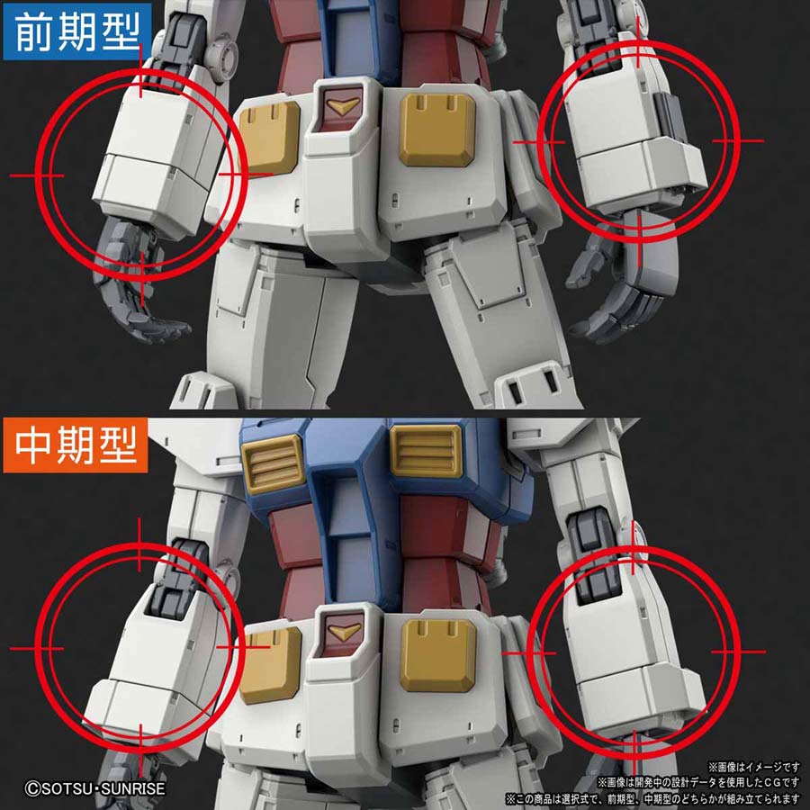 正規取扱店の通販 RX-78-2 ガンダム THE ORIGIN「機動戦士ガンダム