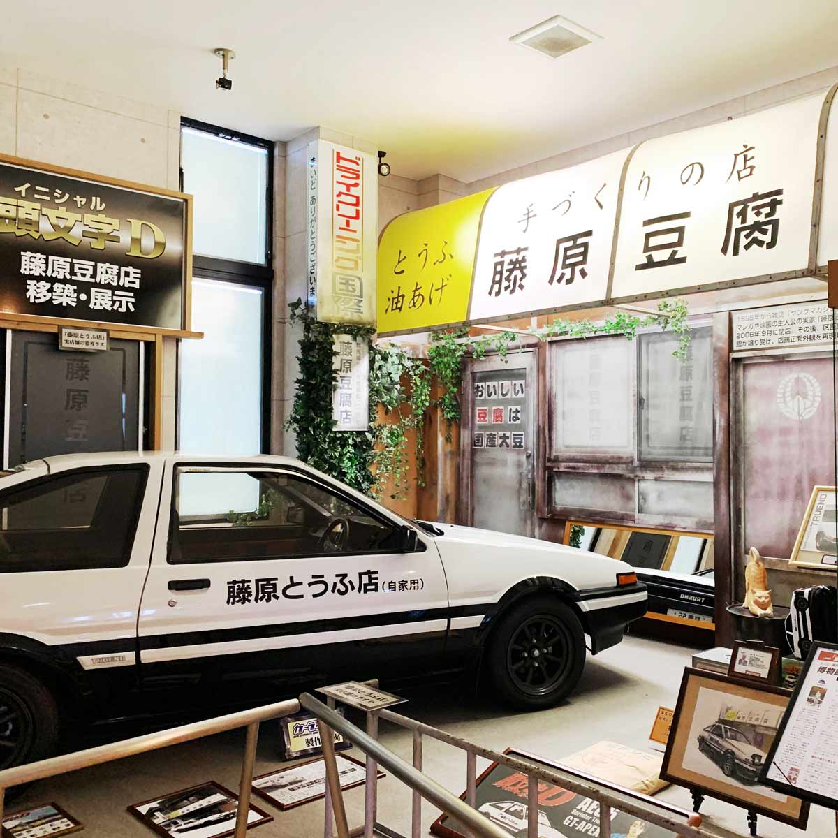 uƂӓXvSČꂽق́gDhI