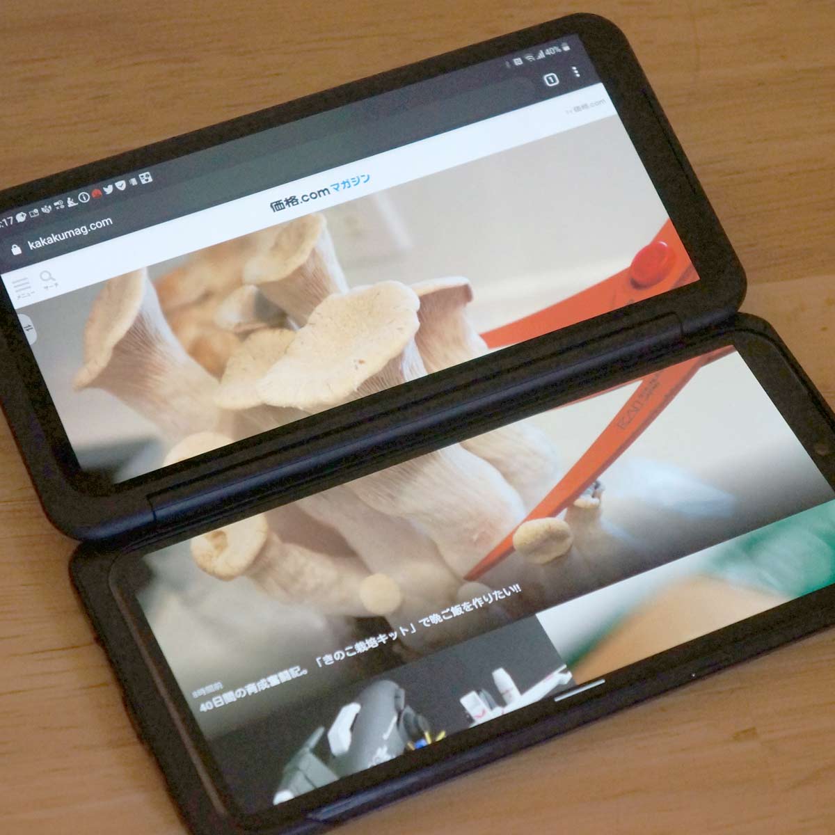 5G�Ή���2��ʃX�}�z�uLG V60 ThinQ 5G�v���r���[