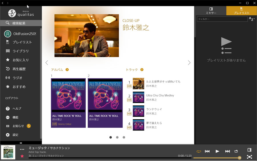 Stream エクゾスト  Listen to hdhdhd playlist online for free on