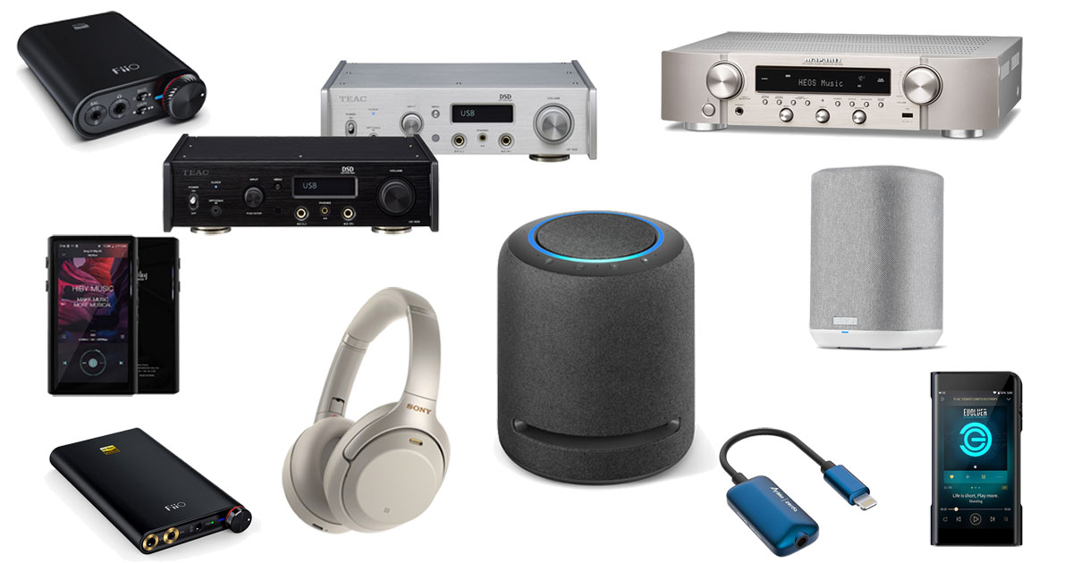 Amazon Music HDとmora qualitasを高音質に聴く！ 環境別ハードウェアガイド