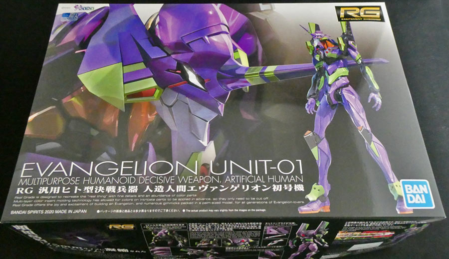 プラモデル エヴァンゲリオン EVANGELION STORE（エヴァンゲリオンストア）