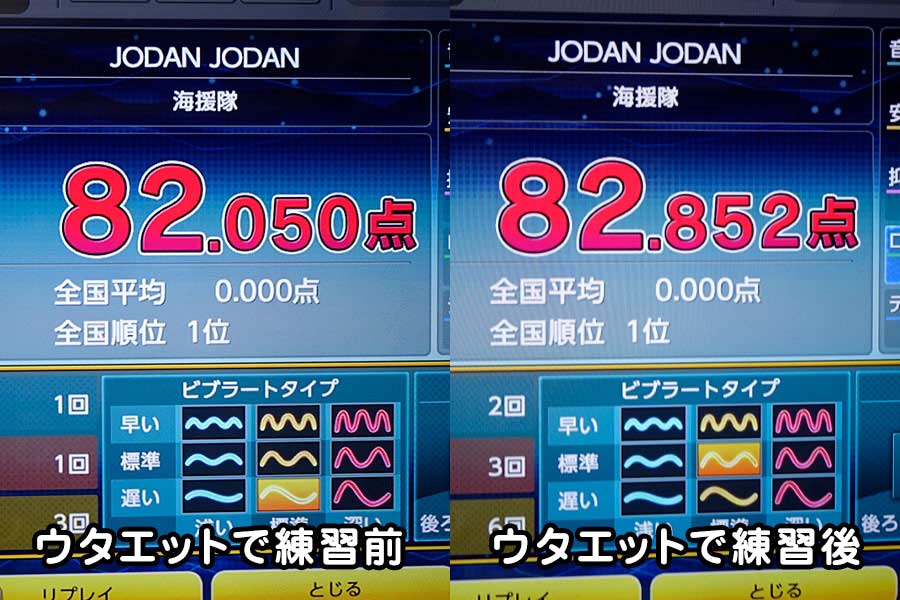 騒音を気にせず熱唱できる「カラオケ練習機」でおうちカラオケ 