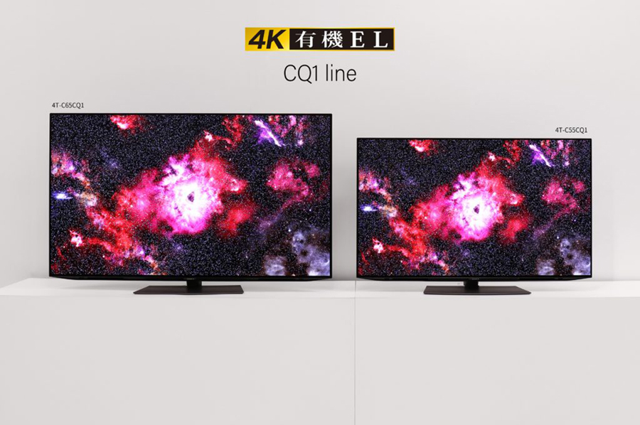 液晶のシャープがついに有機elテレビ投入 8kテレビの技術を応用したプレミアムモデル Cq1 価格 Comマガジン