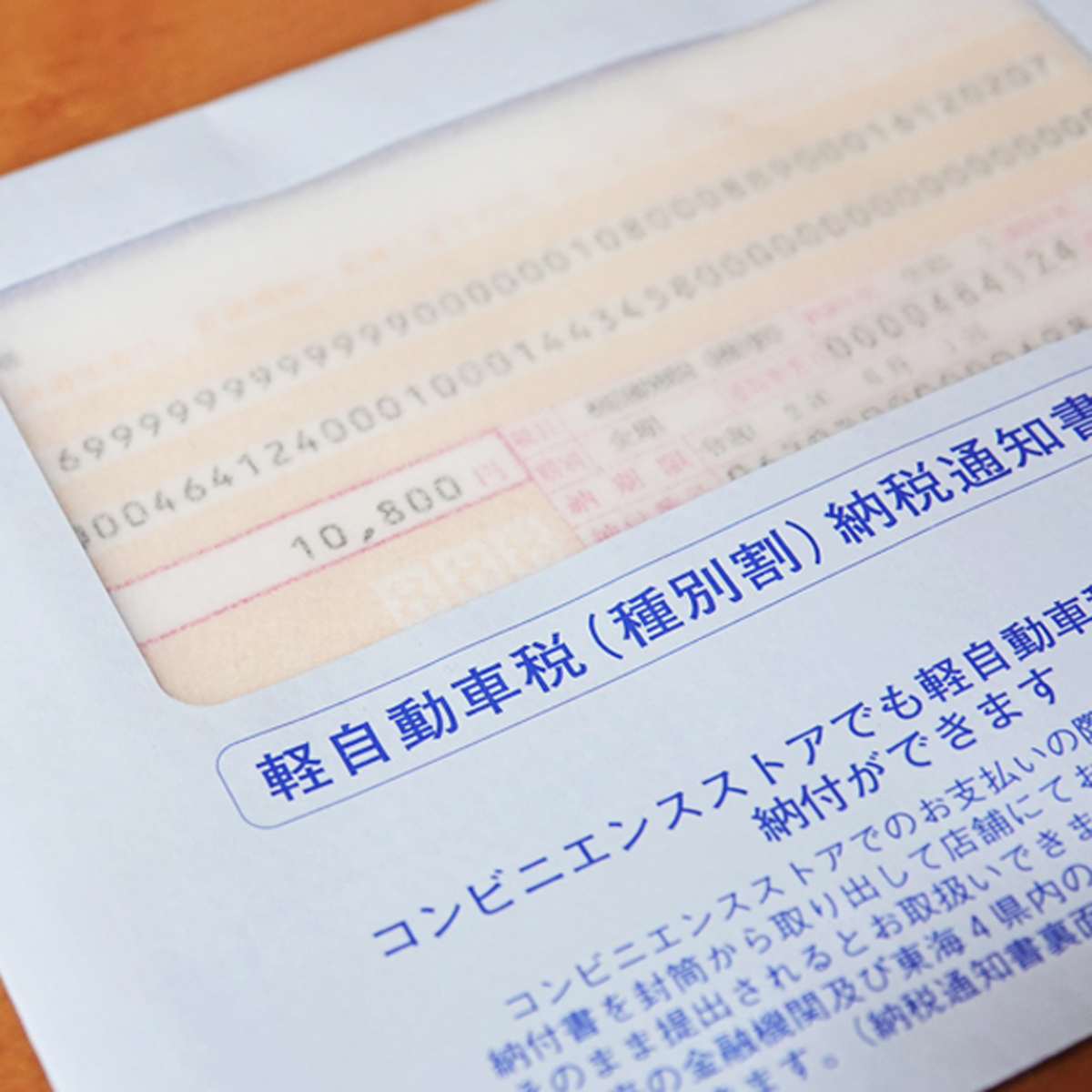 銀行口座の 新設手数料 が続々 紙の通帳 未利用口座にお金がかかる銀行まとめ 価格 Comマガジン