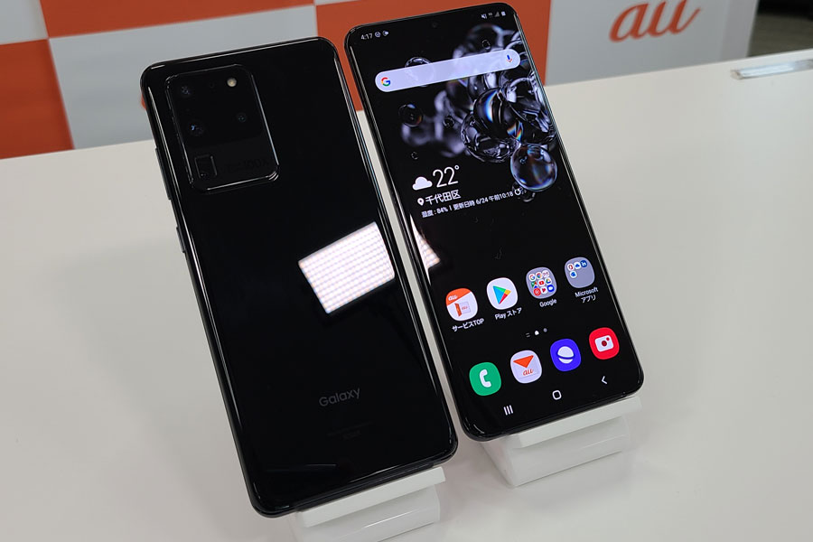 au限定！ サムスン「Galaxy S20 Ultra 5G」が7月3日に緊急発売 - 価格.comマガジン
