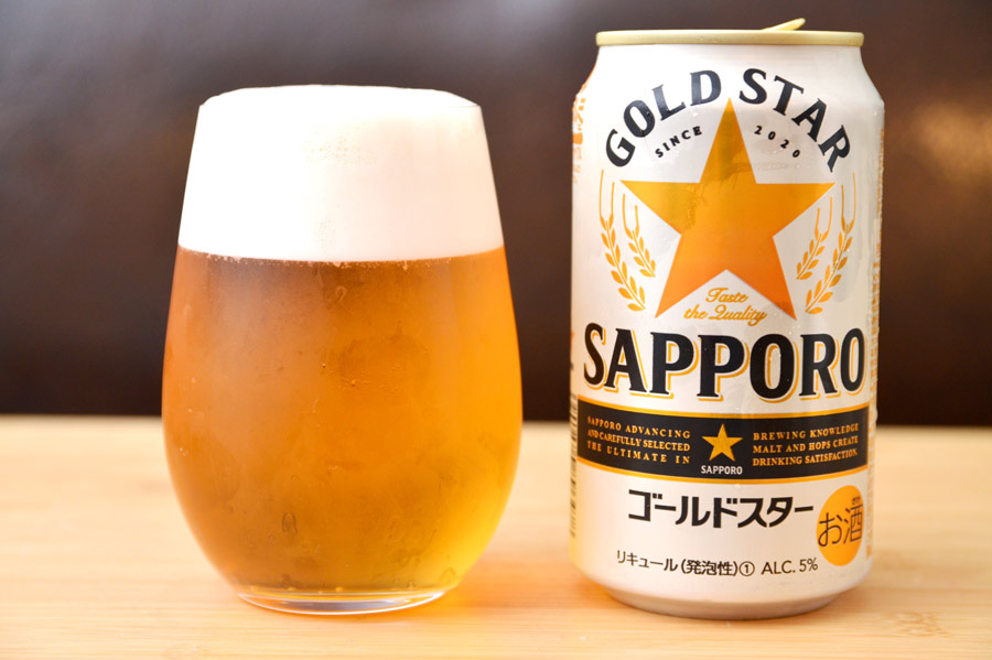 第3のビール を飲むなら今 年夏の 新ジャンル を飲み比べ 価格 Comマガジン