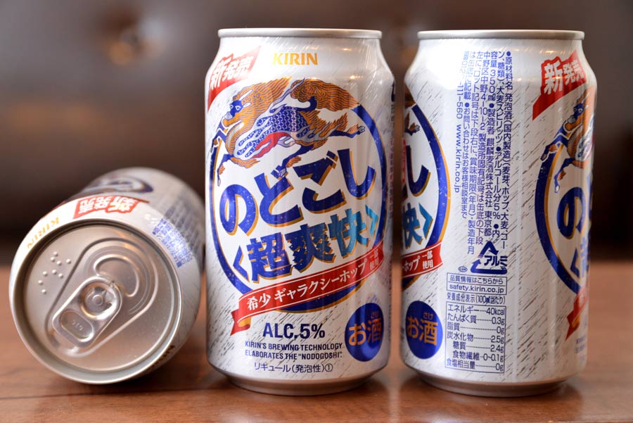 第3のビール を飲むなら今 年夏の 新ジャンル を飲み比べ 価格 Comマガジン