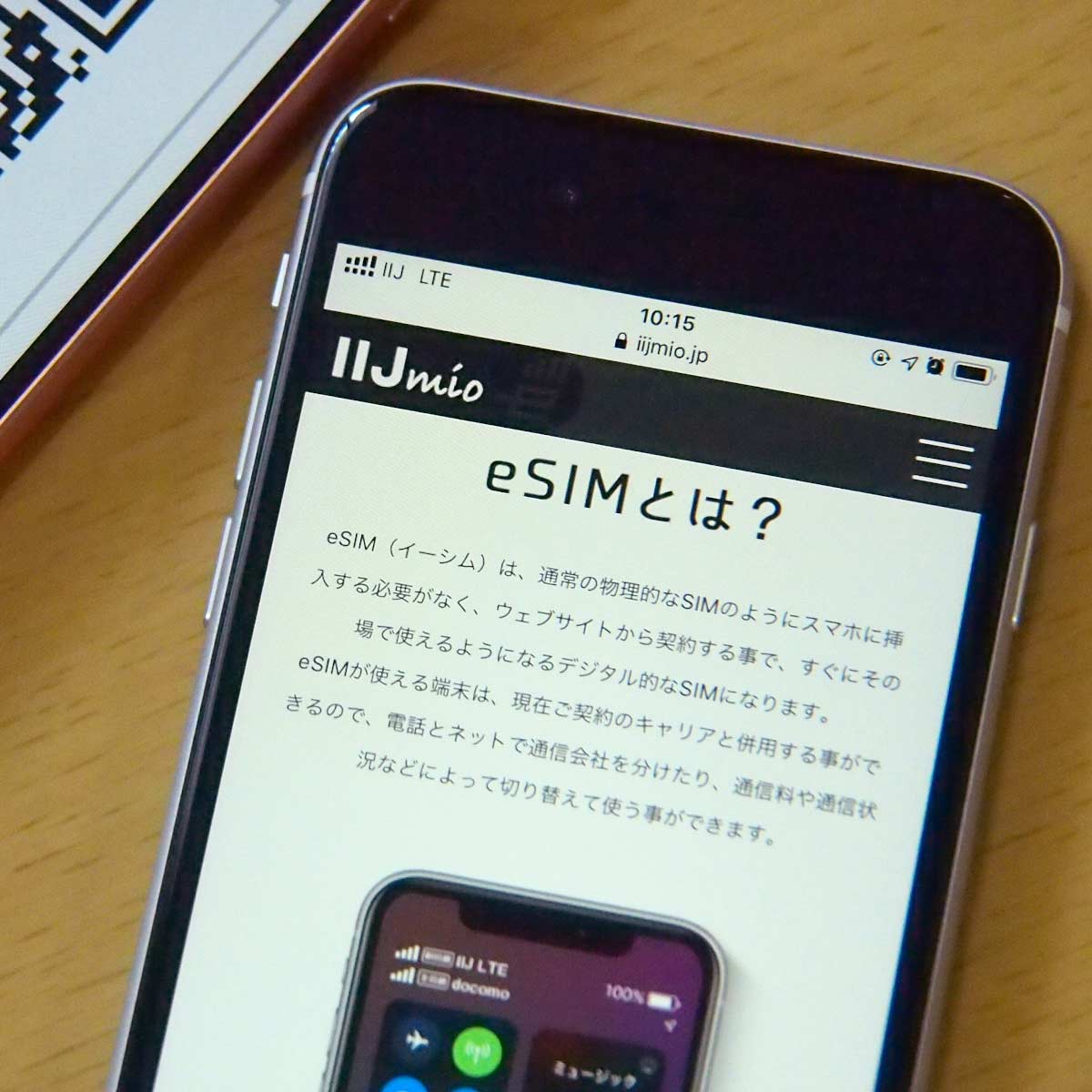 uiPhone SEvi2jIIJmioƊyVoCeSIM