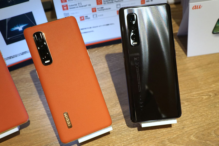 Oppo Find X2 Pro OPG01 Orange SIMフリー