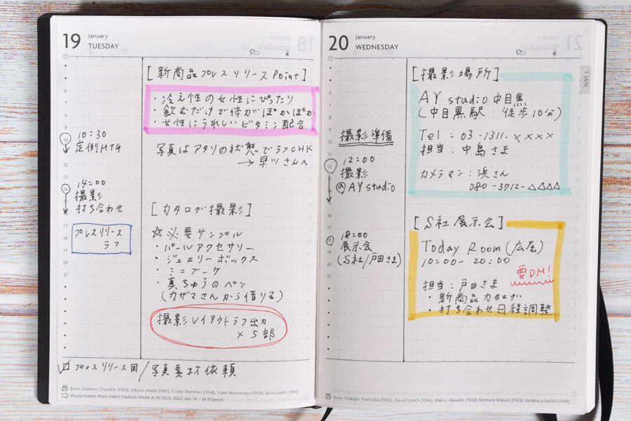 2021年》「1日1ページ手帳」は在宅勤務に最適！ 代表的6冊徹底比較