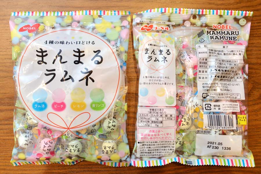 ラムネ菓子 定番5ブランドをプロが食べ比べ 清涼感の秘密はあの成分にあった 価格 Comマガジン