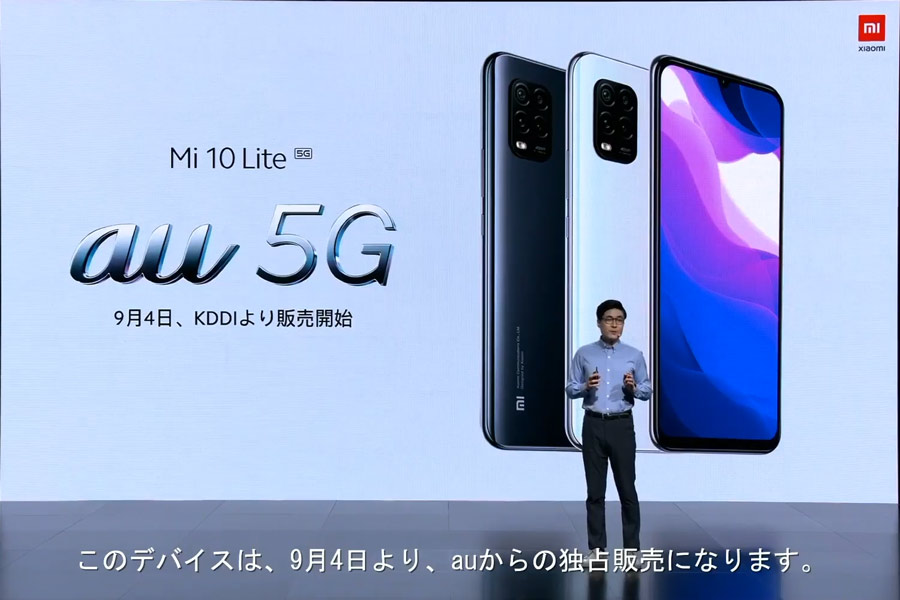 5G対応でこの価格!? コスパの鬼、au「Mi 10 Lite 5G XIG01」を使い倒