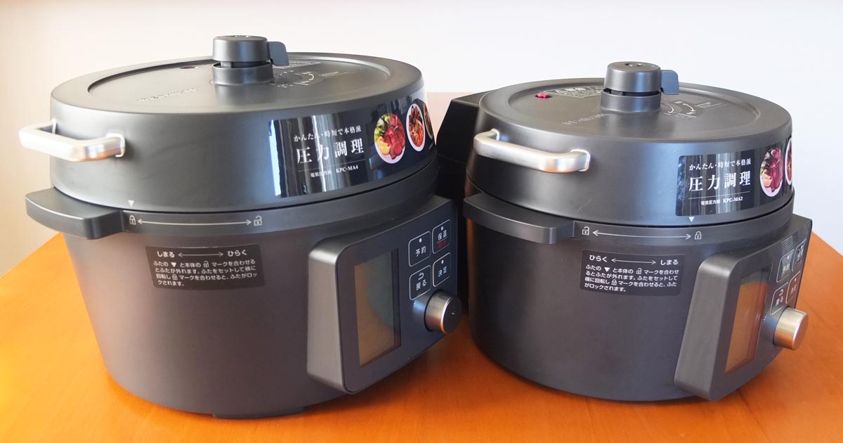 大人気！ アイリスオーヤマの電気圧力鍋は4Lタイプもやっぱり便利 - 価格.comマガジン