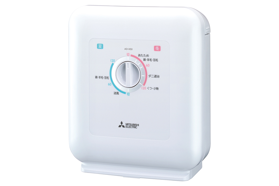 21年 布団乾燥機のおすすめ10選 ダニ対策に強いモデルや 高コスパモデルまでを厳選 価格 Comマガジン