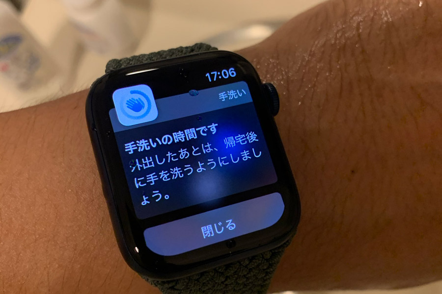 Apple Watch Series 6」の血中酸素ウェルネス機能を試した - 価格.com