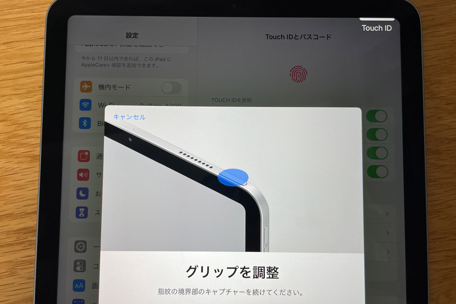 iPad Air（第4世代）」レビュー。iPad Proより速くて安い万能モデル