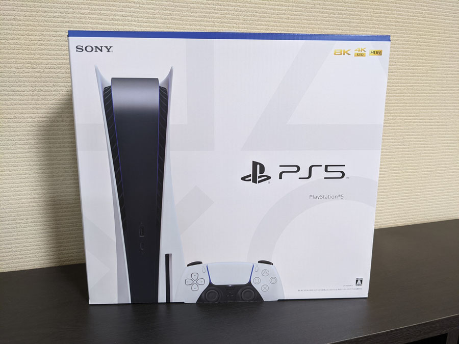 発売目前の「PS5」がやってきた！ 開封の儀＆フォトレビュー - 価格