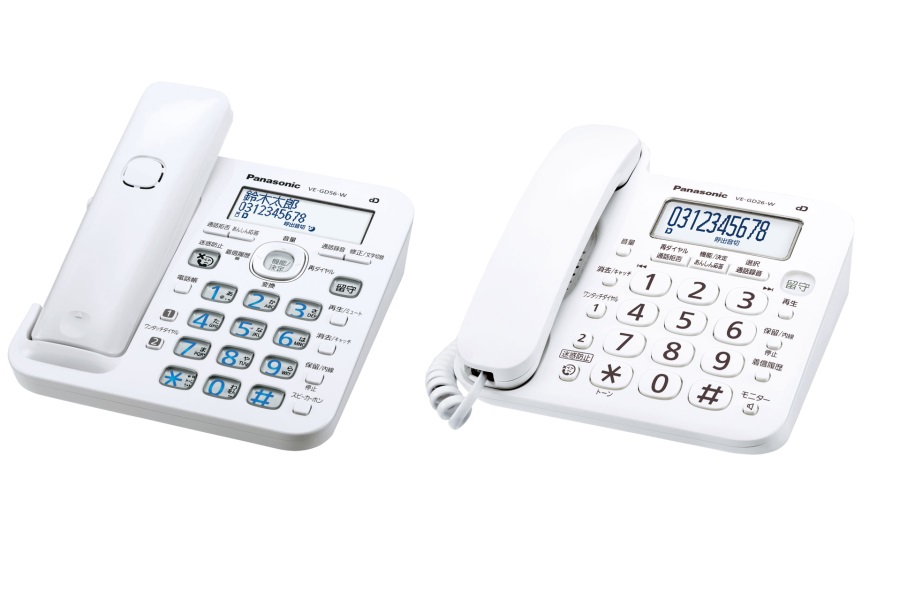 21年 電話機 Faxの選び方とおすすめ11選を徹底解説 価格 Comマガジン