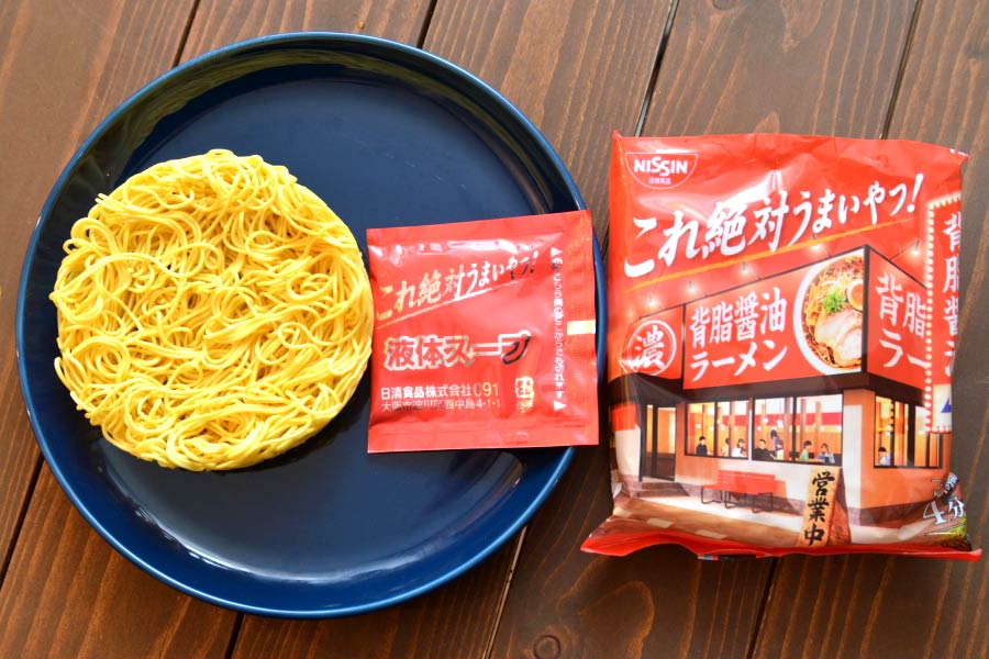 新・袋麺「日清これ絶対うまいやつ！」は本当に絶対ウマいのか!? プロが検証 - 価格.comマガジン