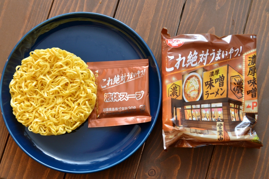 新・袋麺「日清これ絶対うまいやつ！」は本当に絶対ウマいのか!? プロが検証 - 価格.comマガジン