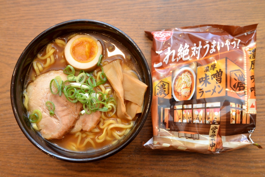 新・袋麺「日清これ絶対うまいやつ！」は本当に絶対ウマいのか!? プロ