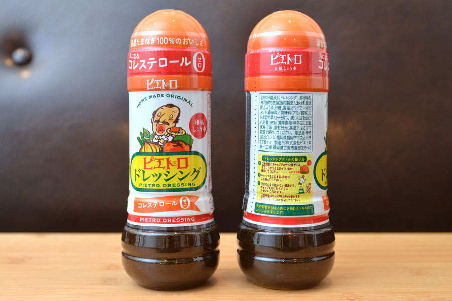 サラダがごちそうに 激ウマ と話題のドレッシングを食のプロが比較 価格 Comマガジン