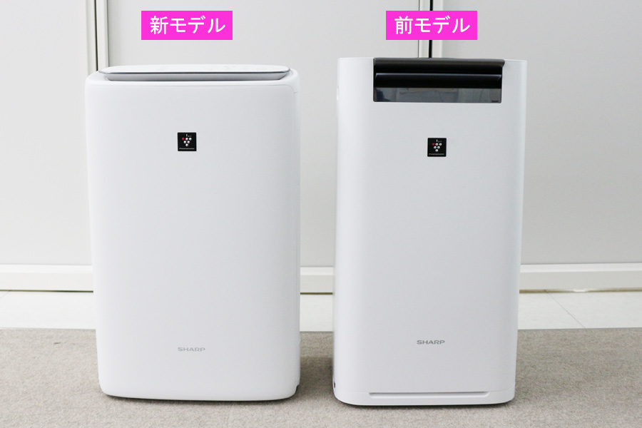 SHARP シャープ KI-NS50-H 加湿空気清浄機-