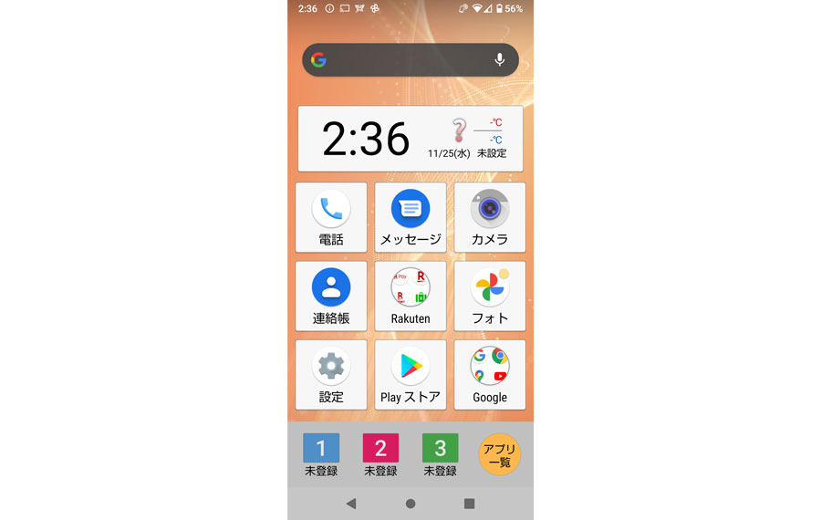 国産 高コスパスマホ Aquos Sense4 Aquos Sense4 Lite レビュー 価格 Comマガジン