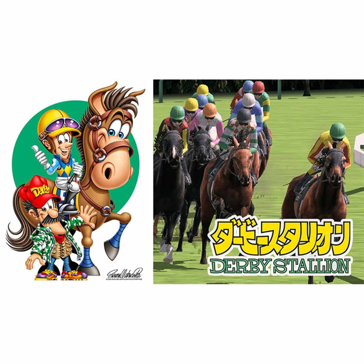 Switch ダービースタリオン ダービースタリオン Nintendo Switch HAC-P-AUE5A | ヤマダ