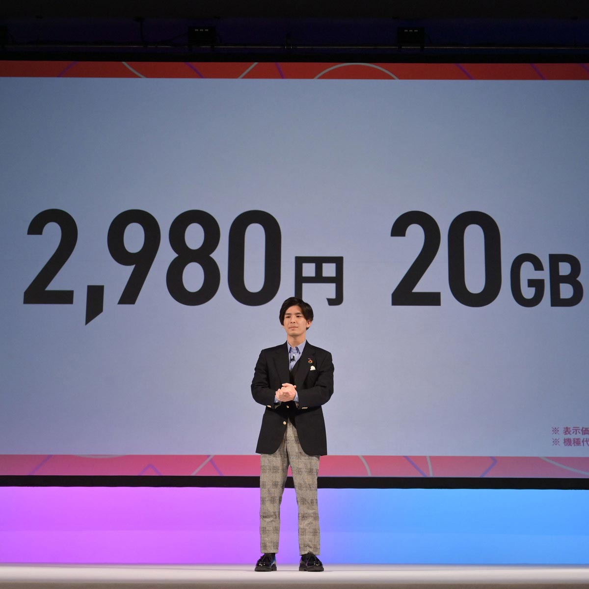 NTT�h�R��������20GB��2,980�~�̐V�����uahamo�v��3�����J�n