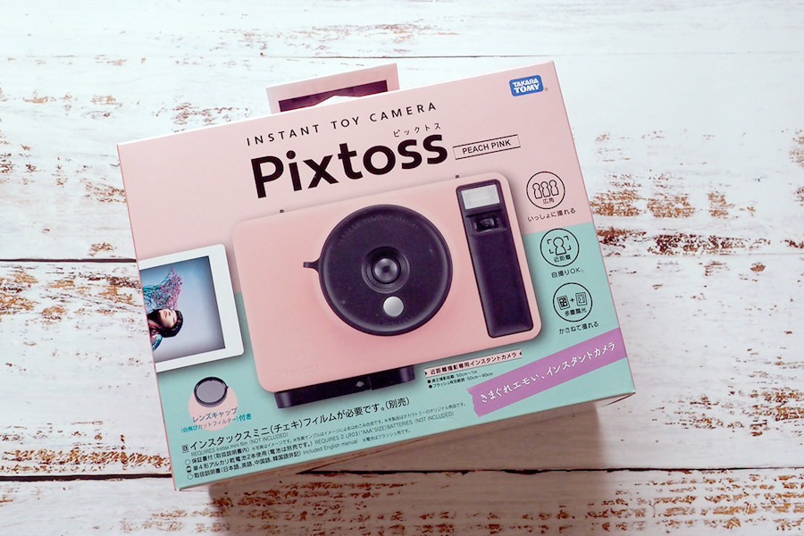 タカラトミーなのに大人向け 7千円で買えるエモいインスタントトイカメラ Pixtoss ピックトス 価格 Comマガジン