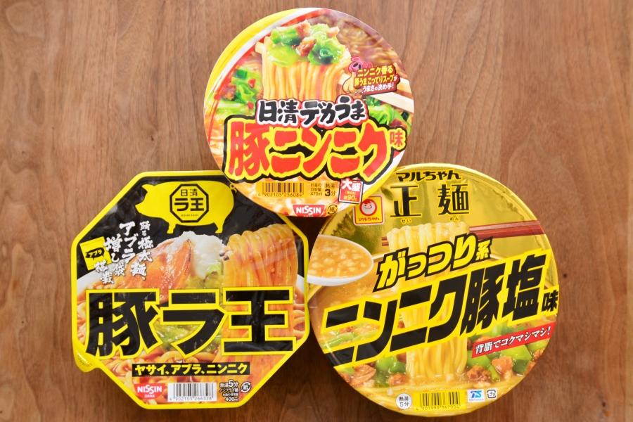 二郎インスパイア系カップ麺」食べ比べ！ 「豚ラ王」 待望の復活