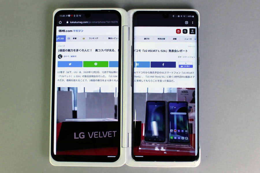 2画面スマホ「LG VELVET」と「LG V60 ThinQ 5G」の違いを検証した