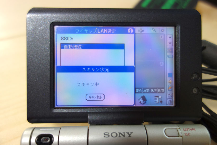 Sony CLIE PEG-UX50 美品